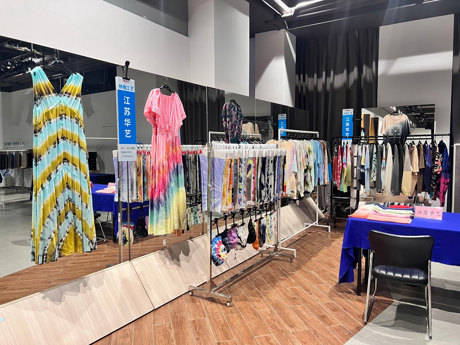 紮染展會圖片2.jpg