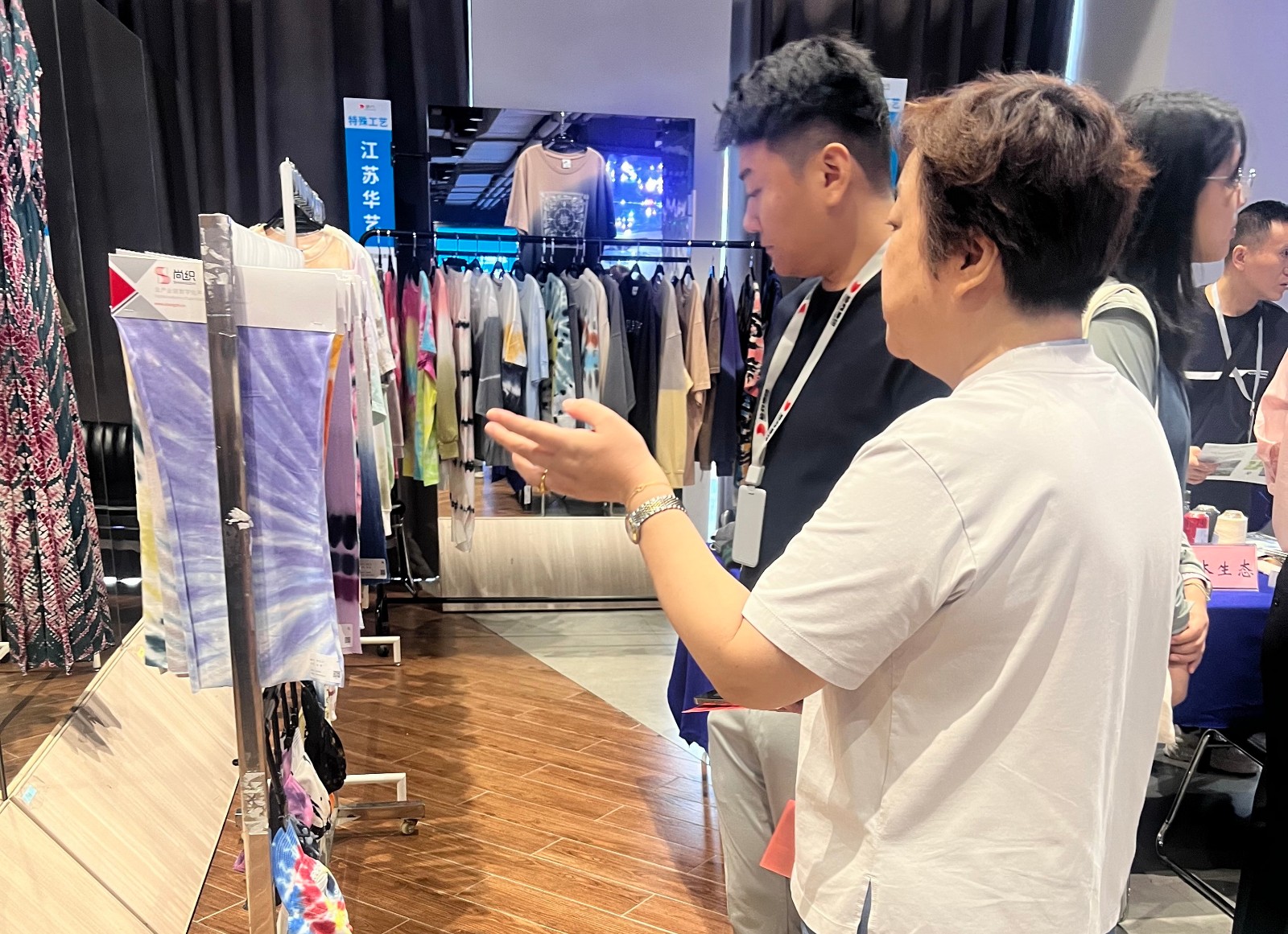 紮染展會圖片1.jpg